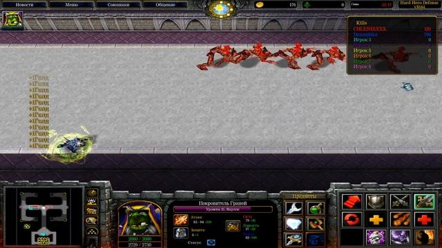Warcraft 3 FT Hard Hero Defense 1065 смотреть онлайн
