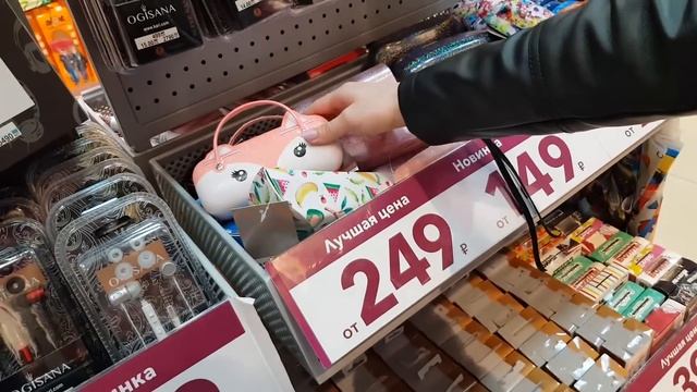 ПОКУПАЮ АКСЕССУАРЫ К ВЫПУСКНОМУ / СУМКИ VS БИЖУТЕРИЯ / ТЕСТ ДРАЙВ САМОКАТА смотреть онлайн