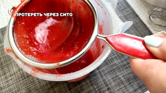 Клубничное мороженое дома. В магазине мороженое больше не покупаю. Strawberry Ice Cream смотреть онлайн