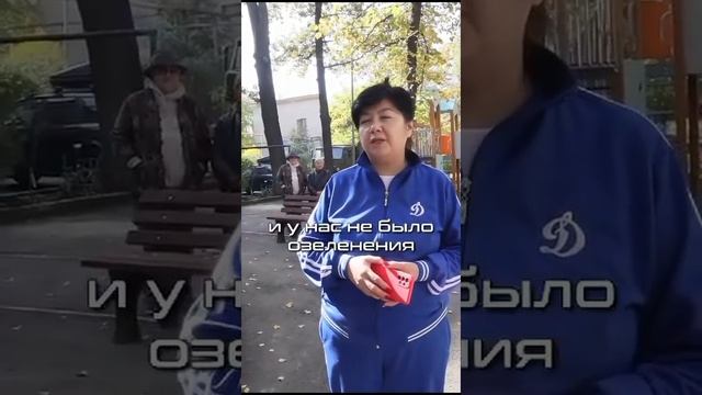 33 дворовых площадок в одном из районов Алматы прошли текущий ремонт смотреть онлайн