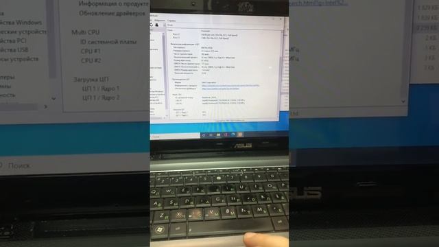 ASUs a52f смотреть онлайн