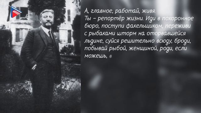8 класс - Литература - А.И. Куприн. Рассказ "Куст сирени" смотреть онлайн
