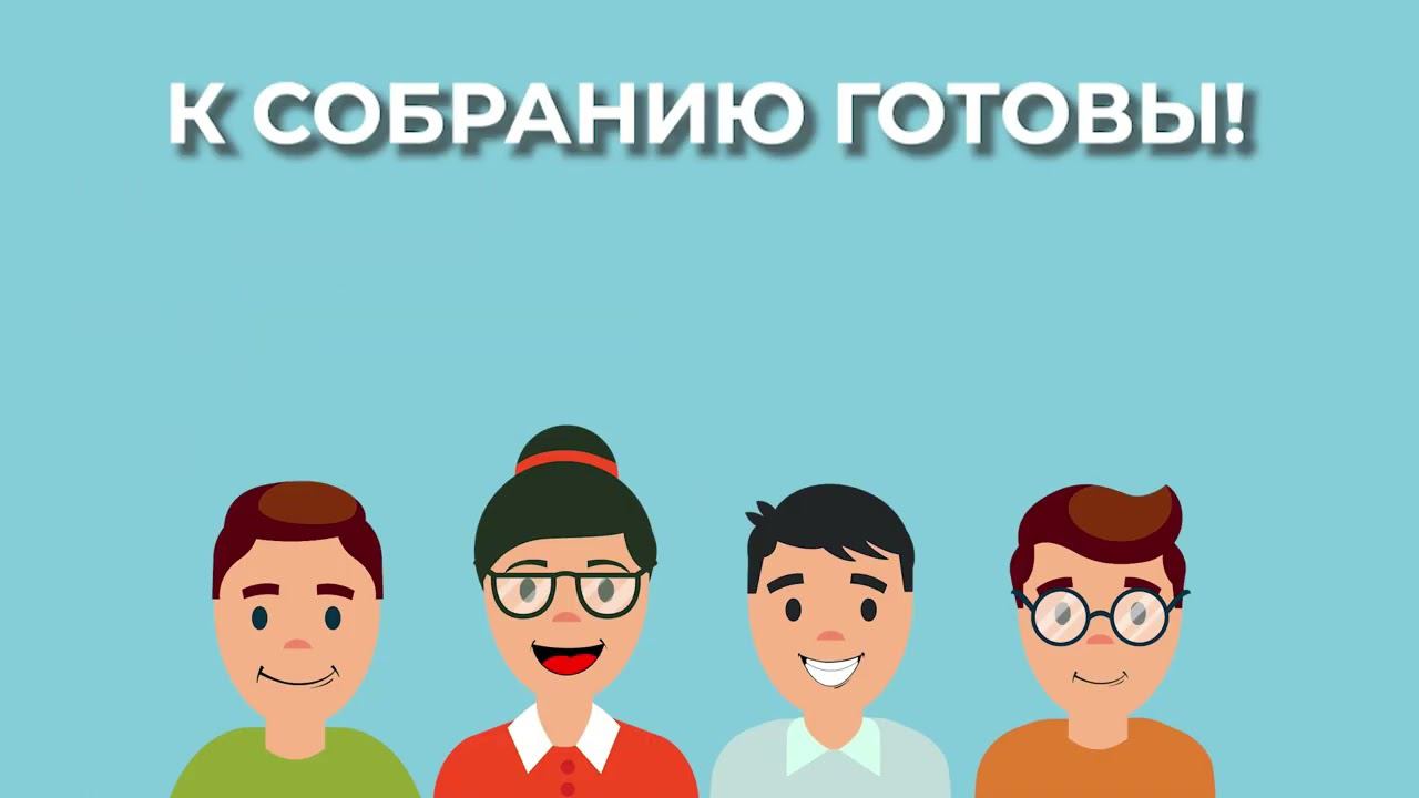 Управление обсуждением смотреть онлайн