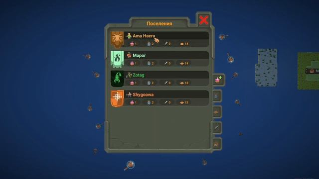 World Box я саздал четыре разные расы