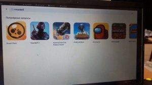 как скачать игры на ноутбук