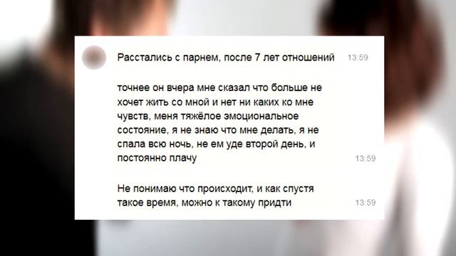 ПАРЕНЬ БРОСИЛ СПУСТЯ 7 ЛЕТ, ЧТО ДЕЛАТЬ?