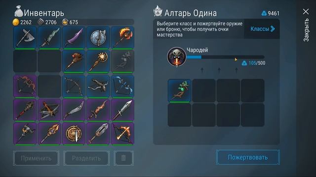 Frostborn: Coop Survival - ОЧКИ ХЕЙМА | Что закидывается в ХЕЙМ и сколько ОЧКОВ это стоит ?