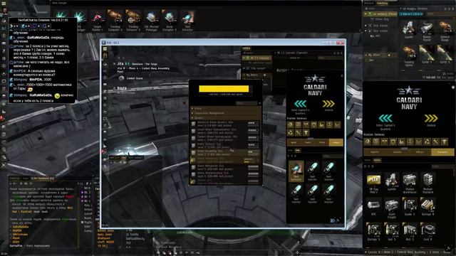 EVE online кокуршоны в 6 окон часть 7 конец смотреть онлайн