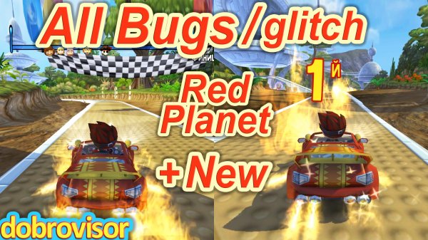 Beach Buggy Racing All Bugs Red Planet | BB Racing Красная Планета глюки