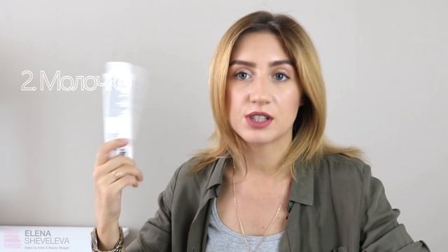 УХОД ЗА ЛИЦОМ | ШАГ 1 - ОЧИЩЕНИЕ кожи | ПРАВДА о мицеллярной воде смотреть онлайн