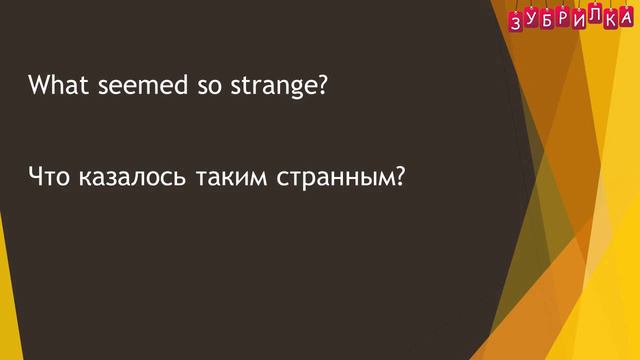 154. Английский язык. Past Simple. Контрольная работа. #английский #английскийязык #уроки #курс смотреть онлайн
