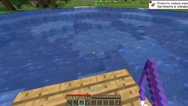 МАЙНКРАФТ ХАРДКОР 100 ДНЕЙ [3-4 день] смотреть онлайн