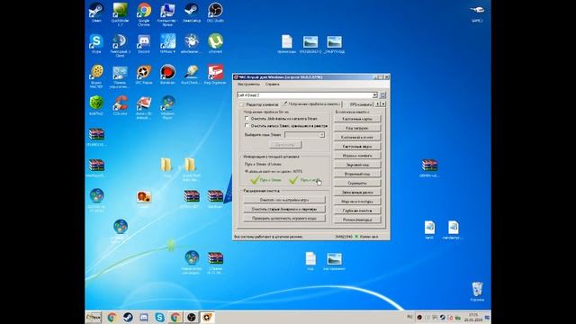 КАК ПОВЫСИТЬ FPS В ИГРАХ - ОБЗОР SRC REPAIR смотреть онлайн
