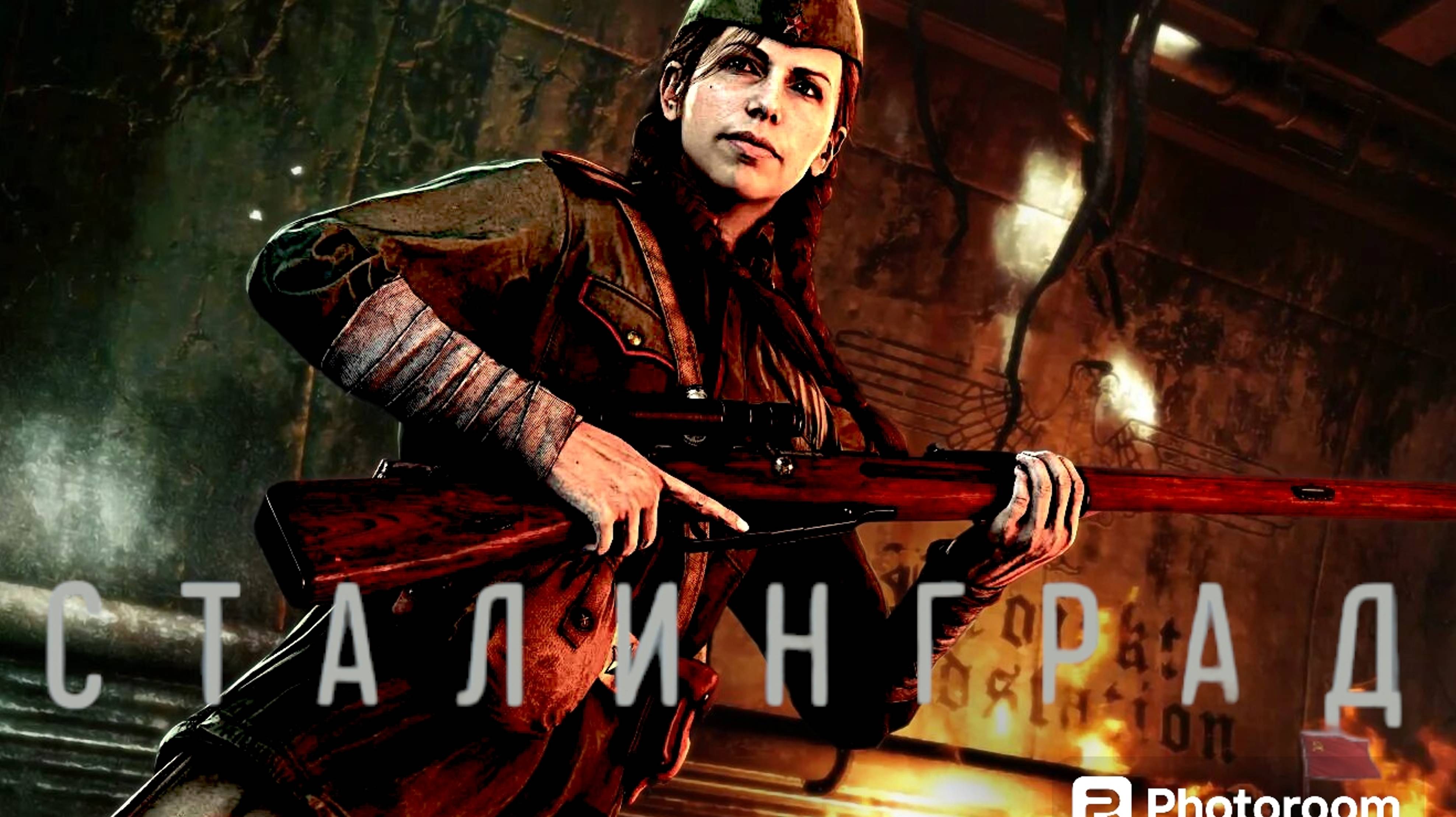 CALL OF DUTY VANGUARD, часть 3, Сталинград смотреть онлайн