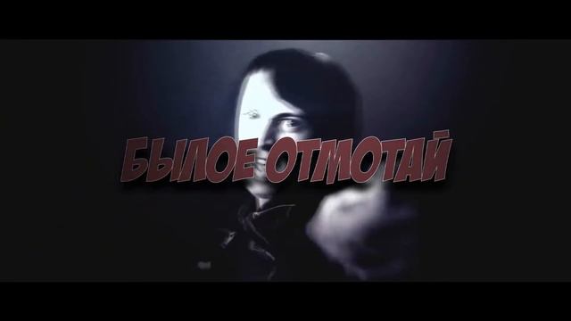 Skwisi - LEFT BEHIND RUS