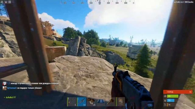 сижу в текстуре и уничтожаю весь сервер Magic Rust