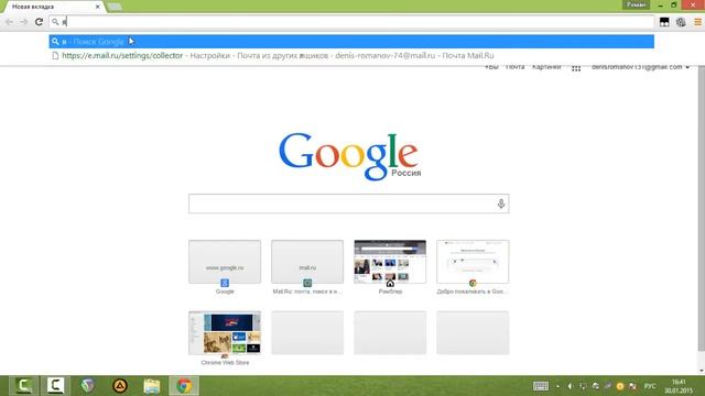Как зарегистрироваться на почте Яндекс смотреть онлайн
