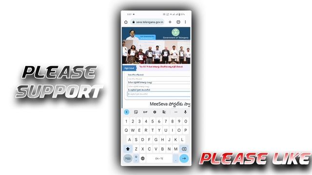 How to Check Cast and Income certificate status in mobile telugu, Check birth certificate status смотреть онлайн