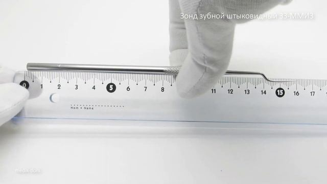 Зонд зубной штыковидный ЗЗ-ММИЗ смотреть онлайн