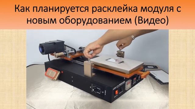 Пример презентации на ГРАНТ смотреть онлайн