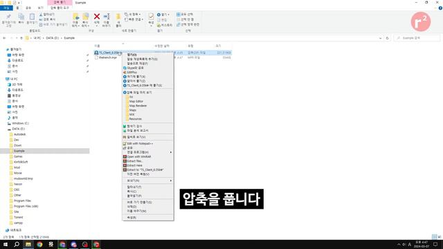 C&C 타이베리안선 맵 설치