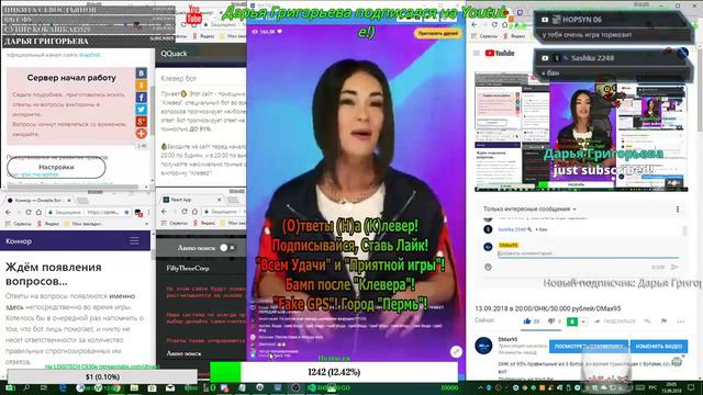 13.09.2018 в 20:00/(О)тветы(Н)а(К)левер/50.000 рублей/DMax95 смотреть онлайн
