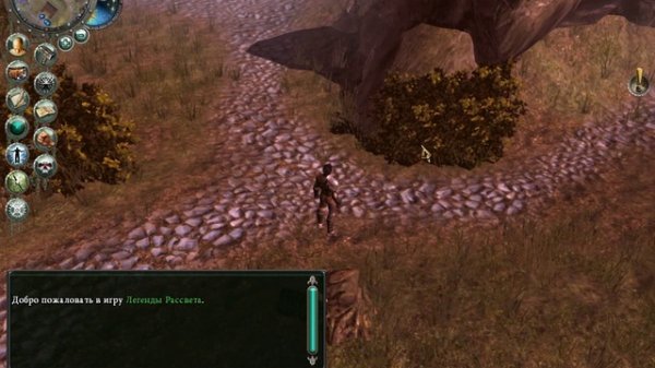 Legends of Dawn - обзор от Khef