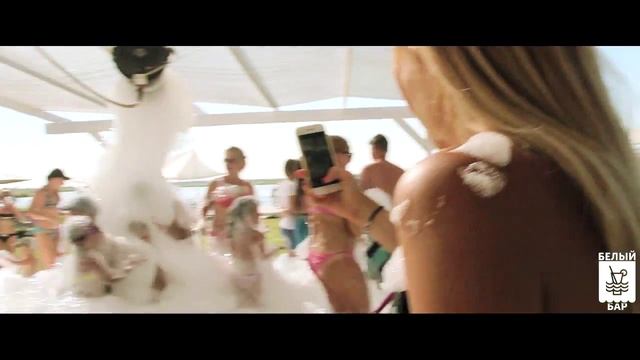 БЕЛЫЙ БАР @ ПЕНА ПАТИ (2015) смотреть онлайн