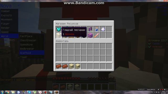 Обзор minecraft | BW | С программой Nova b7 смотреть онлайн