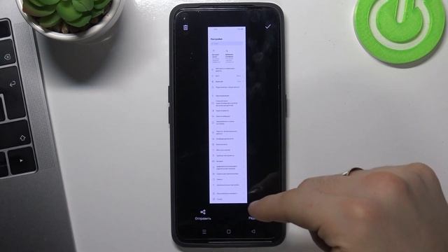 Как сделать скриншот на REALME GT Neo 2 / Как сделать снимок экрана на REALME GT Neo 2 смотреть онлайн