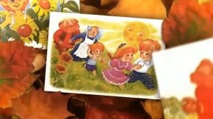 песенка Рыжий, рыжий, конопатый...