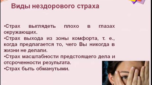 Школа "Азбука для Чайника"- 6 -й набор, первая встреча. смотреть онлайн