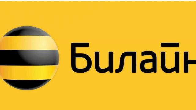 Извините номер не существует или набран неправильно.