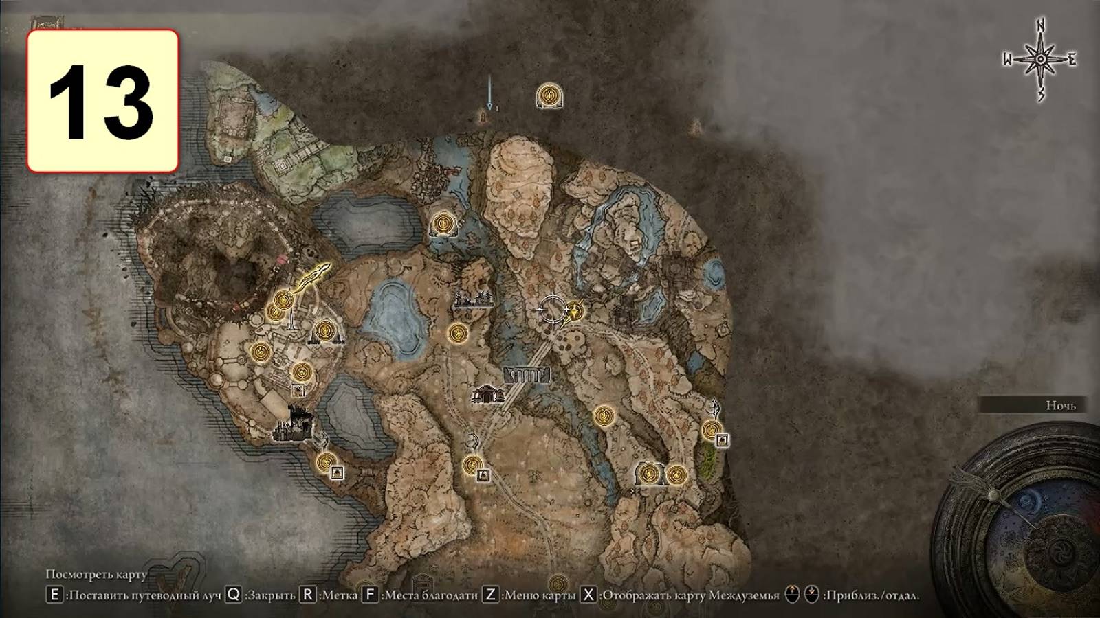 Прохождение ►Elden Ring: Shadow Of The Erdtree◄【• Выпуск• #13】