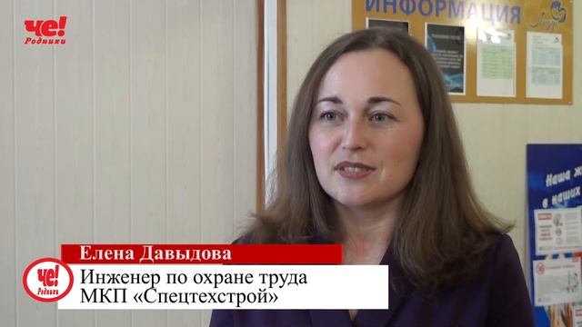 День работников ЖКХ смотреть онлайн