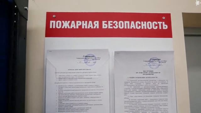 Проект Дуюнова Производственные помещения Новое оборудование Гранулятор смотреть онлайн