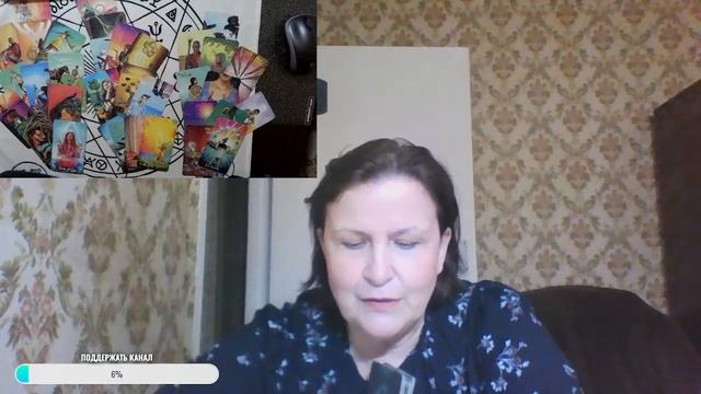 Эфир по Таро от LenokTaro смотреть онлайн