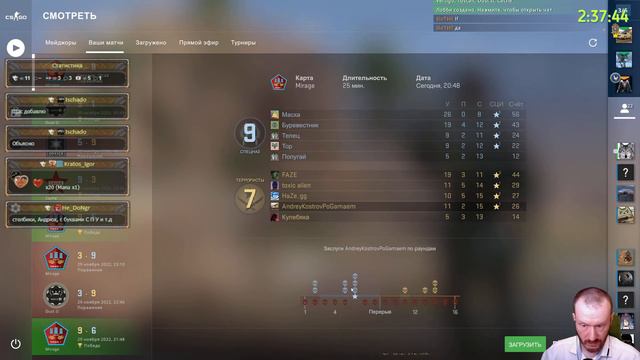 CS-GO, Сильвер 6 уровня! 😊 Не надо смеяться, прокачали меня! 😊 Вот она моя Мядаль!!! 😊 смотреть онлайн