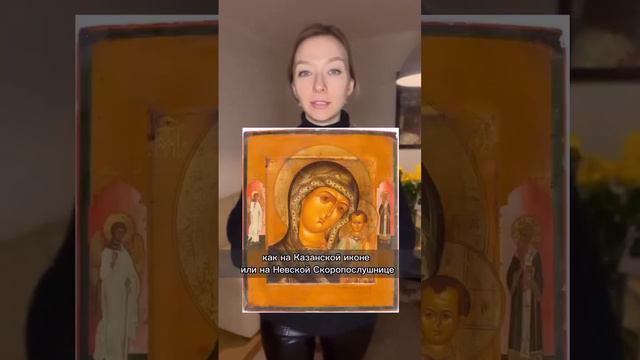 Огневидная икона смотреть онлайн