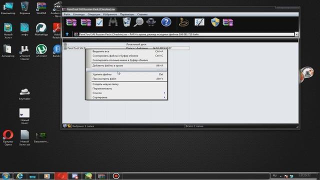 где скачать PainTool SAI + crack смотреть онлайн
