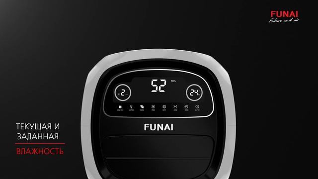 Осушитель FUNAI YAMANEKO 60 | Мощный осушитель YAMANEKO 60 | 60 литров в сутки | Осушитель ЯМАНЭКО смотреть онлайн