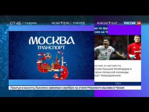 Специальный репортаж о готовности Шереметьево к принятию Мундиаля смотреть онлайн