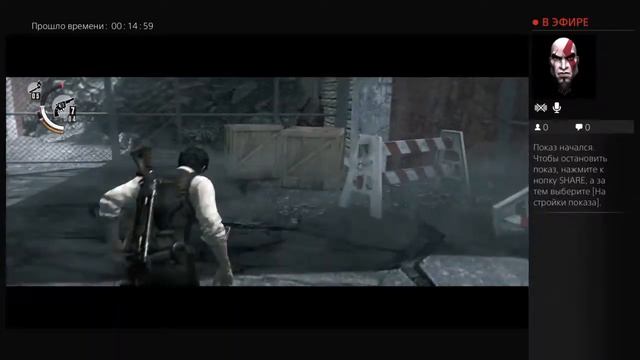 Прямой показ PS4 от neurofat577 The evil within прохождение сюжета часть 12 смотреть онлайн