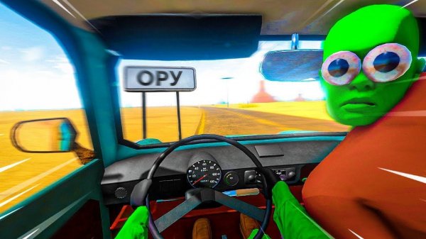 The Long Drive Прохождение