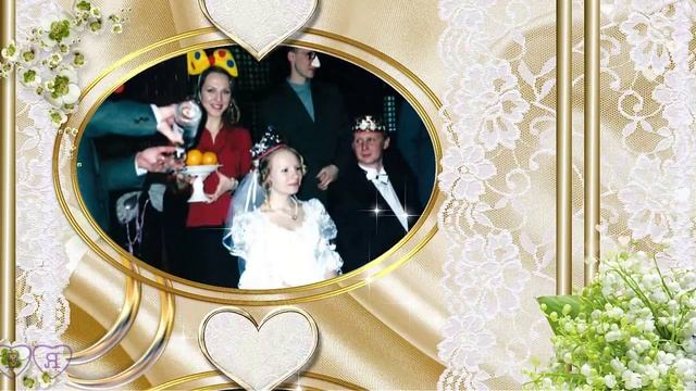 13 лет Кружевная свадьба смотреть онлайн