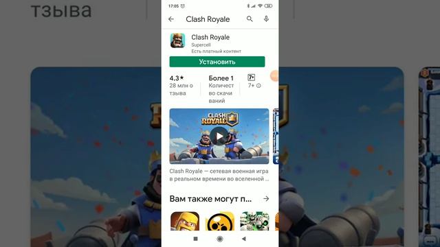 Топ-13 игр на телефон смотреть онлайн