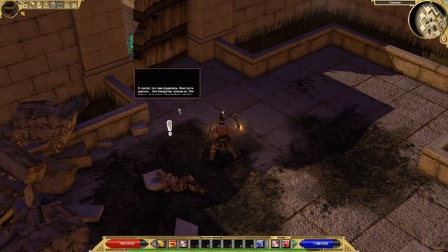 Прохождение ☀ Titan Quest Anniversary Edition ☀ Дополнение - Immortal Throne смотреть онлайн
