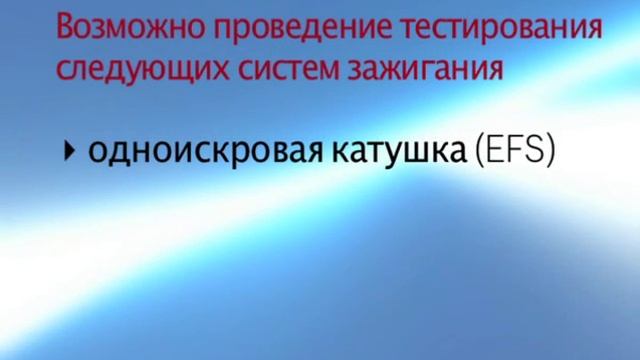 10 Zuendspule FSA 740 смотреть онлайн