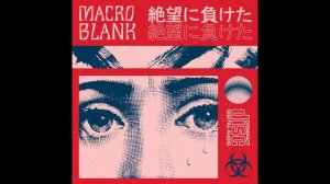 Macroblank - 絶望に負けた