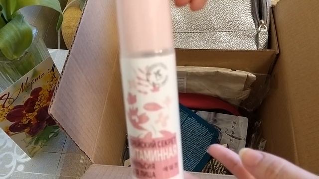 Заказ AVON по каталогу 4 2019г. НОВИНКИ.Серебристый Рюкзак.Корейская косметика в сумке.Помады Призм смотреть онлайн